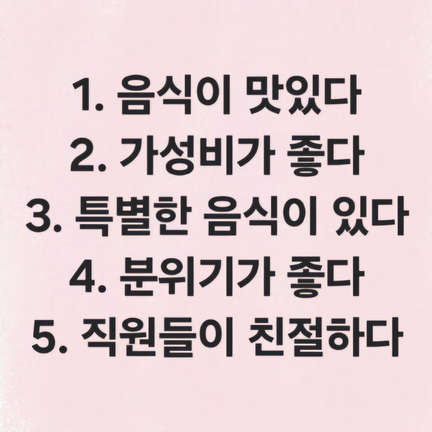 더맛있는온족발보쌈 범어본점