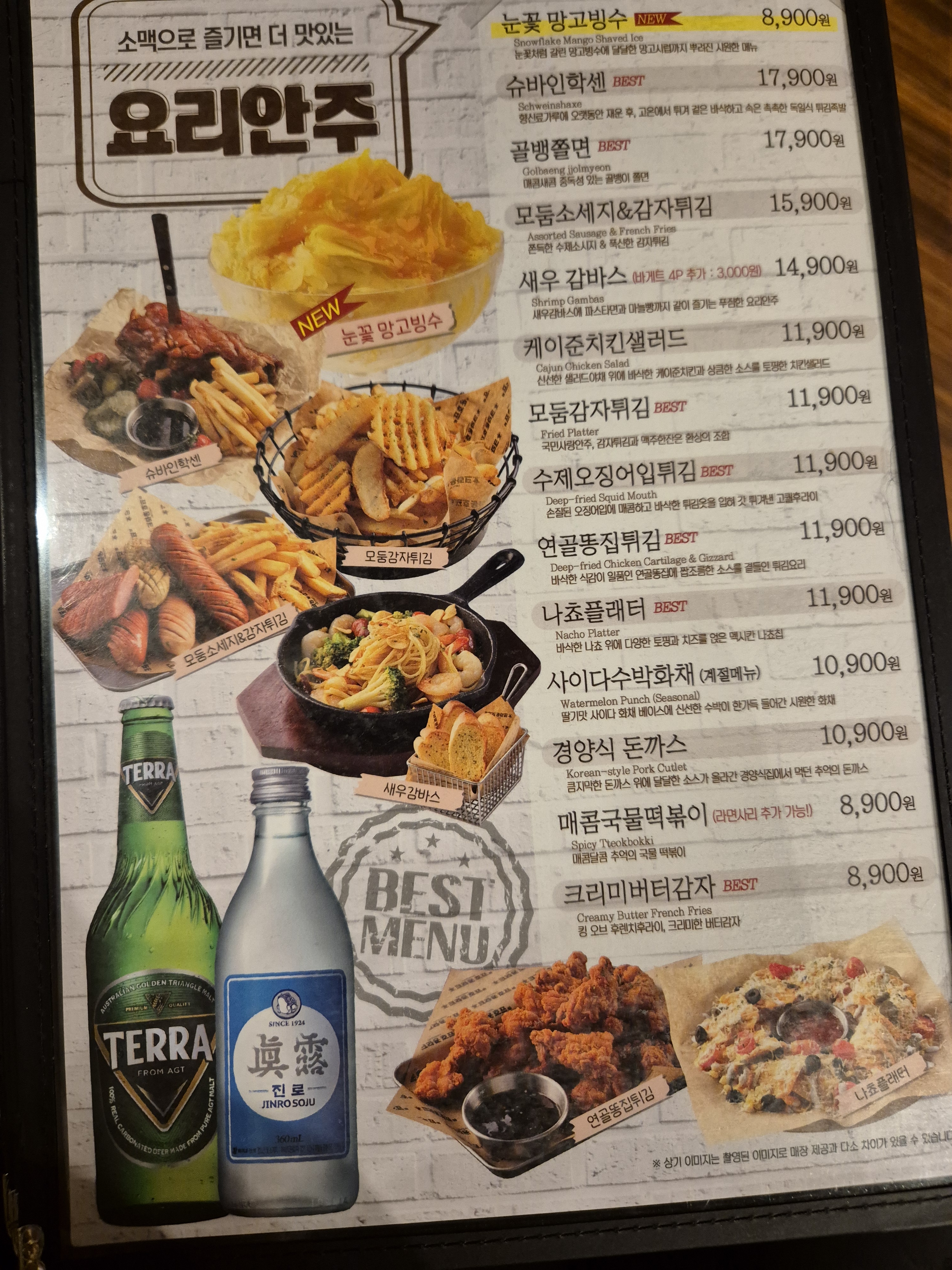 요약 정보 이미지
