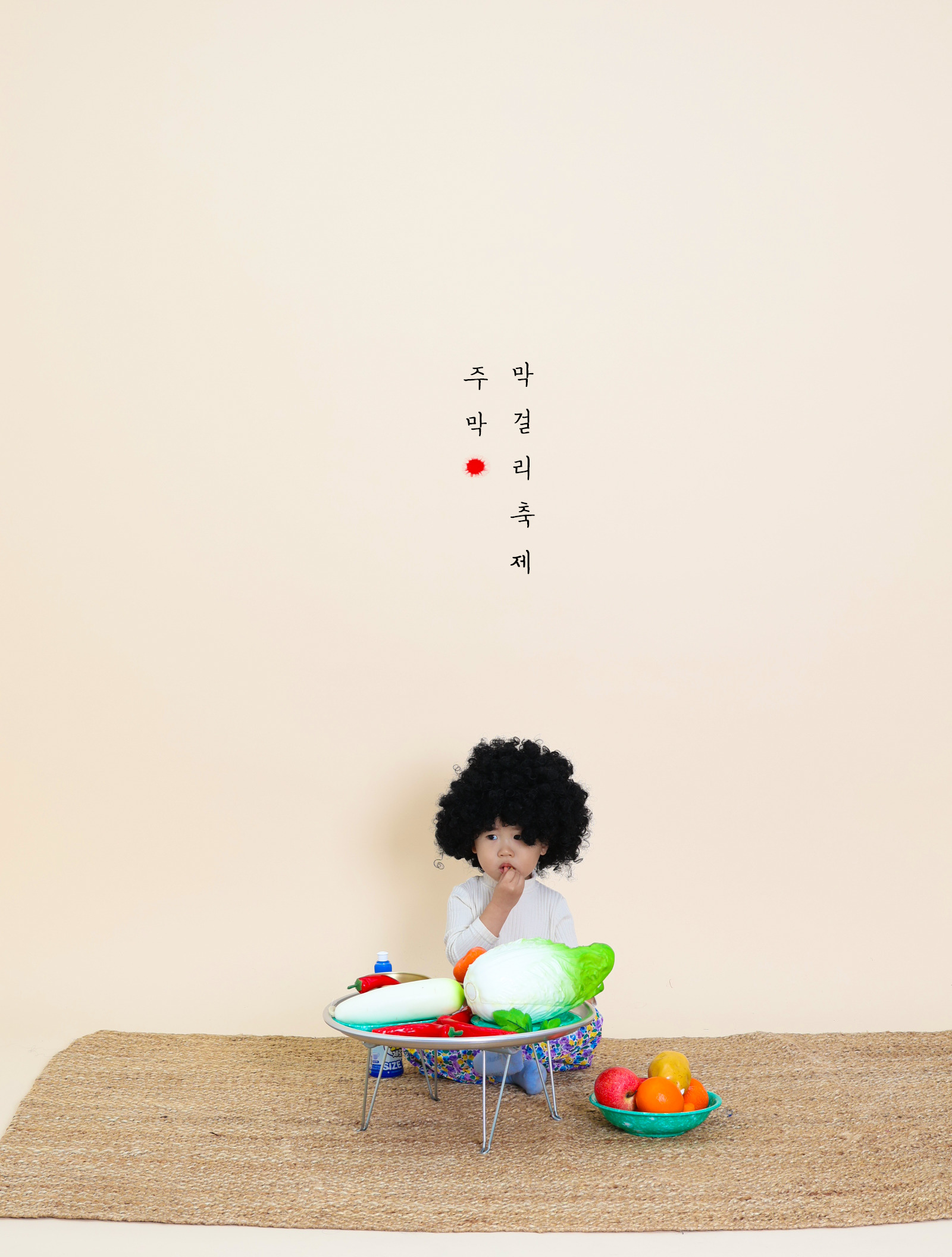 씬셀프사진관 파주 운정 산내점