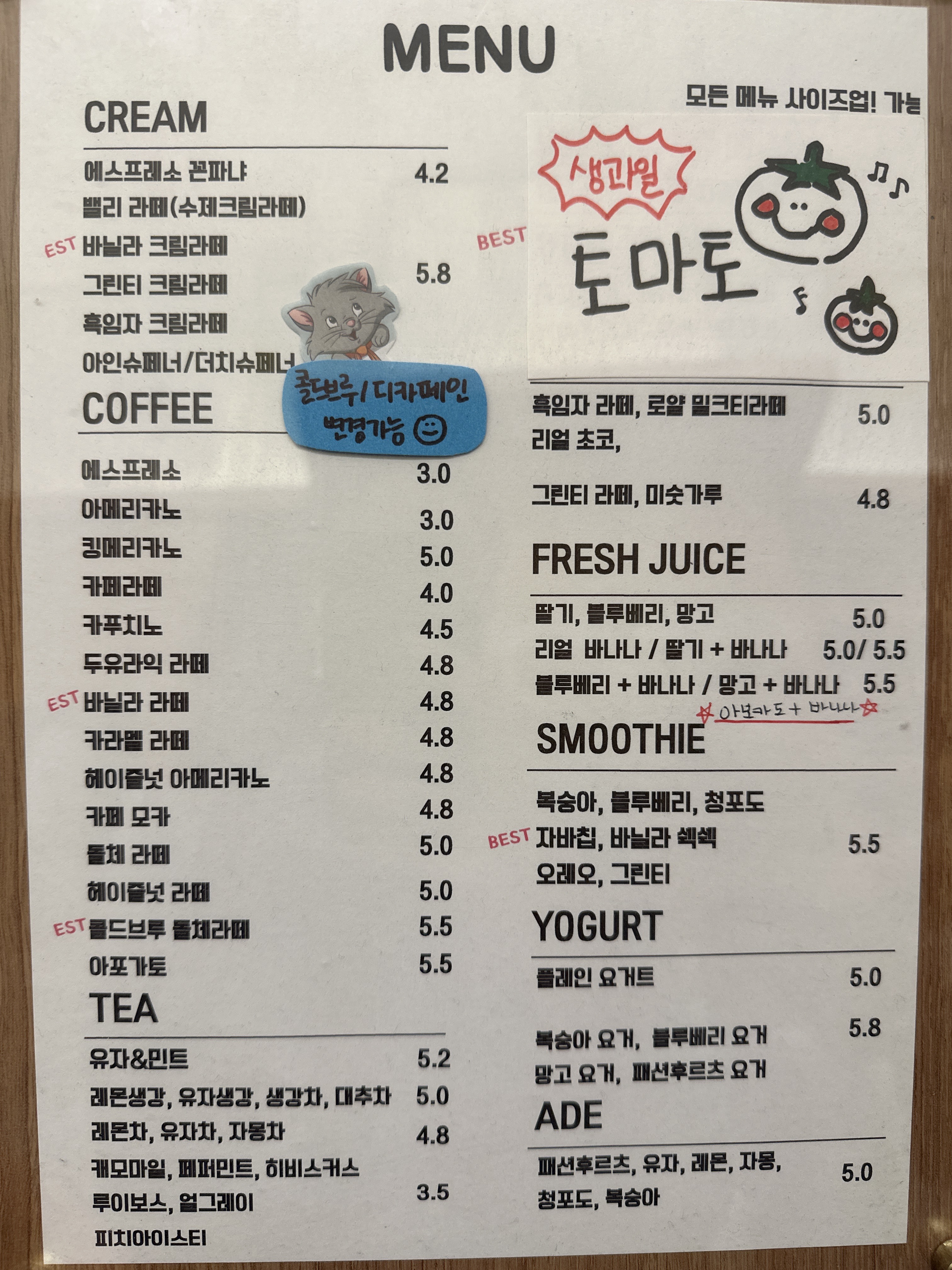 카페밸리