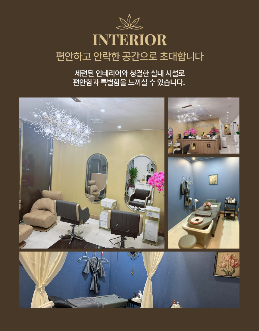 베트남 황제 마사지 천안점 photo 5