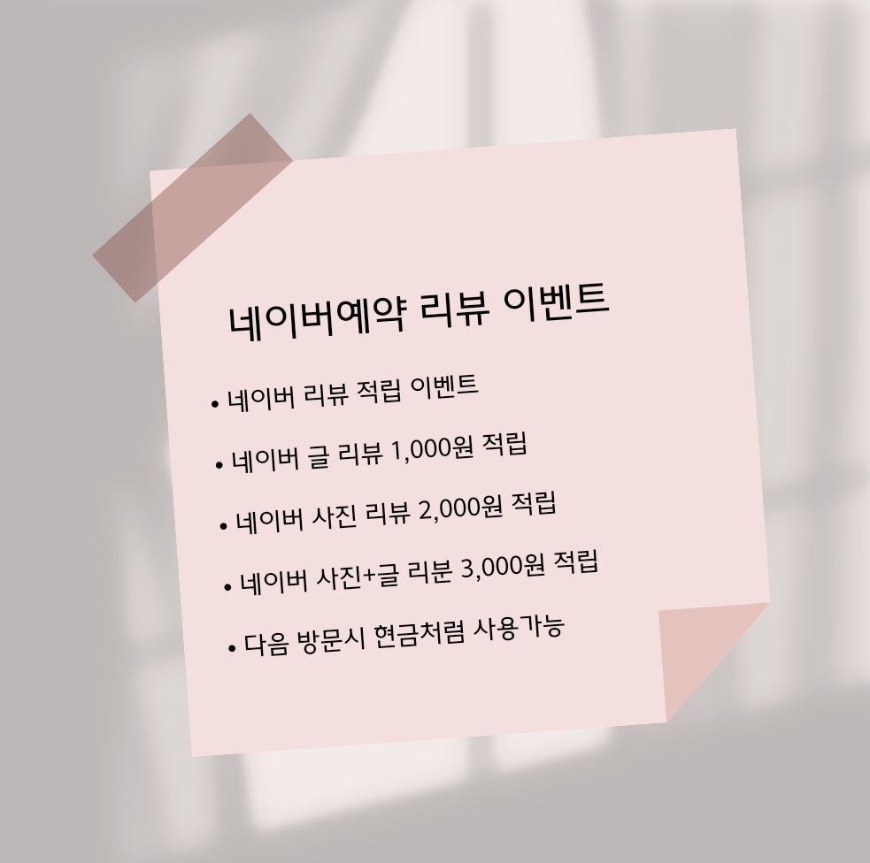 홍언니네일슈가링왁싱안산점