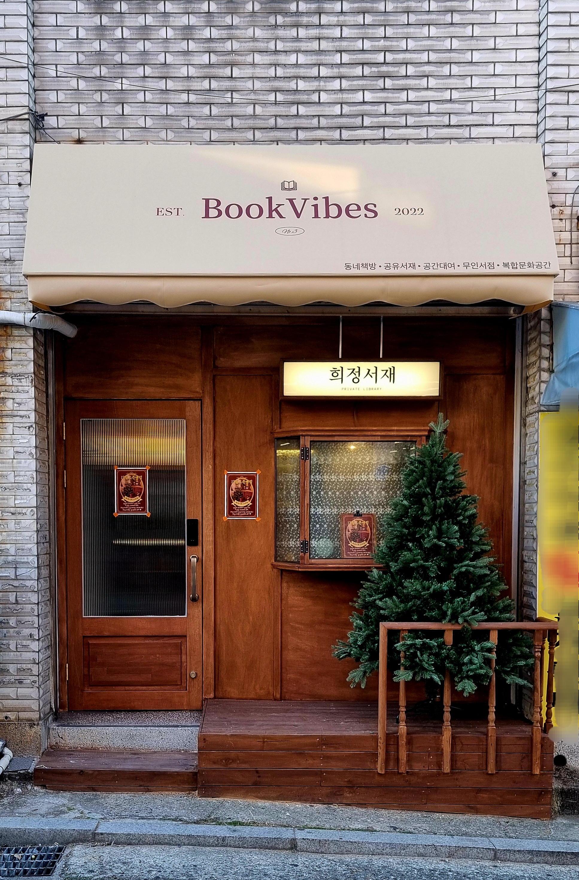 업체사진