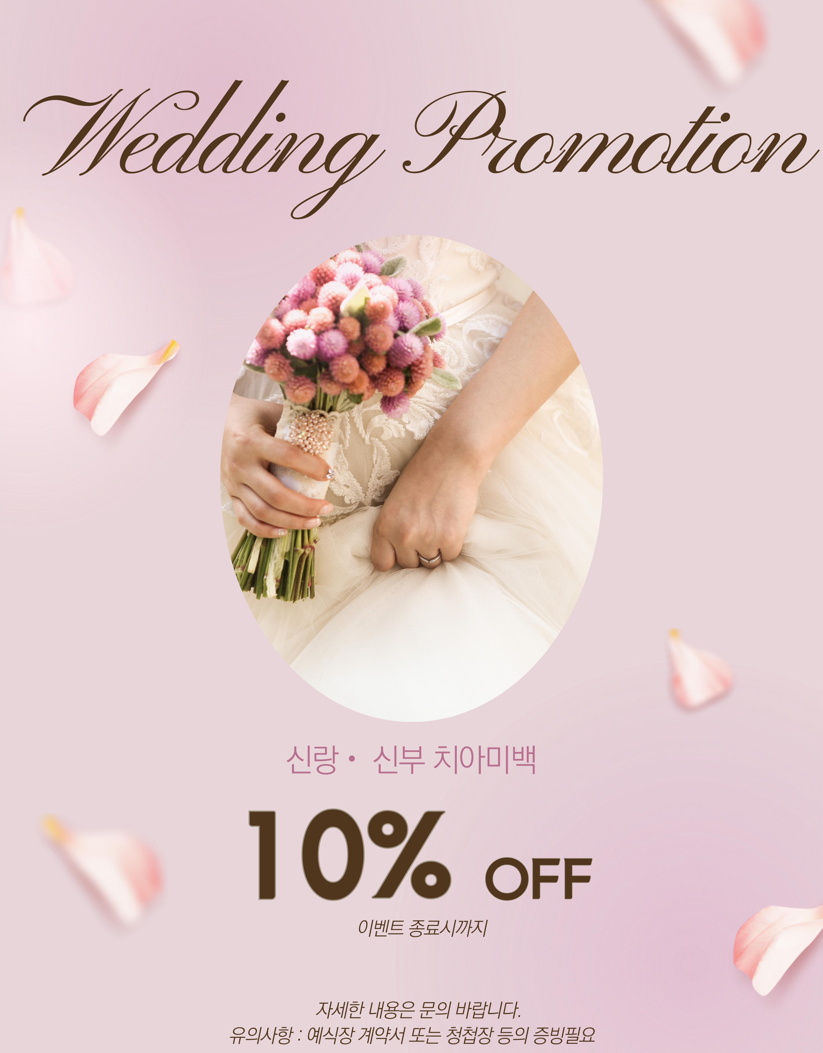 하루치과의원 대표 이미지
