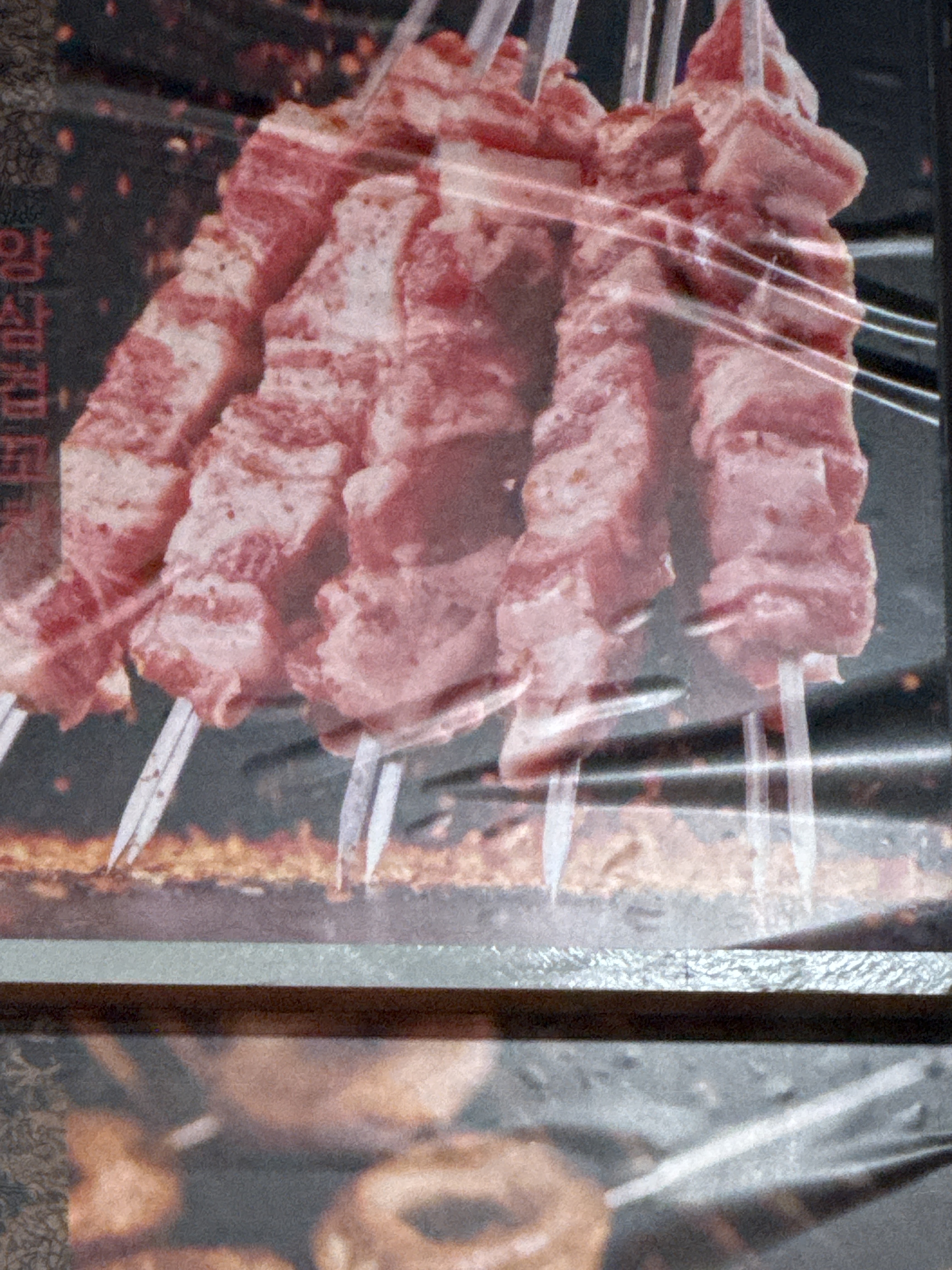 그리움바비큐