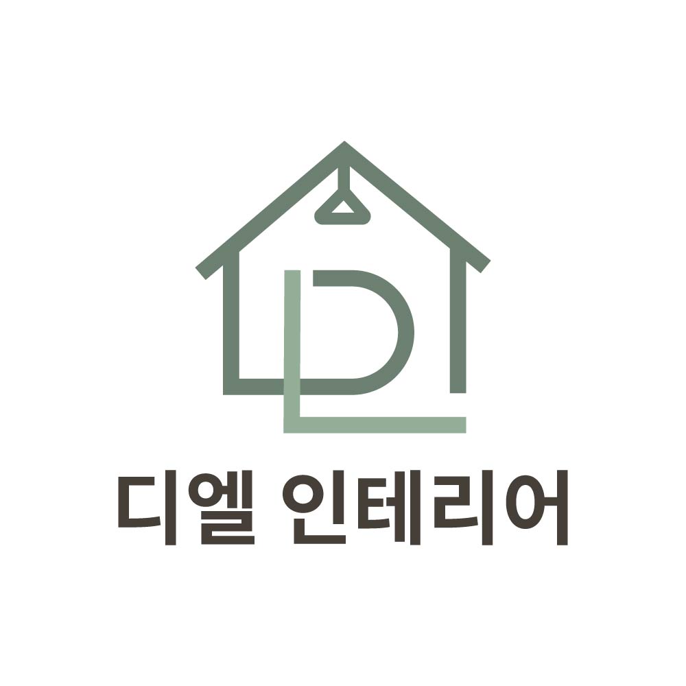 디엘 인테리어