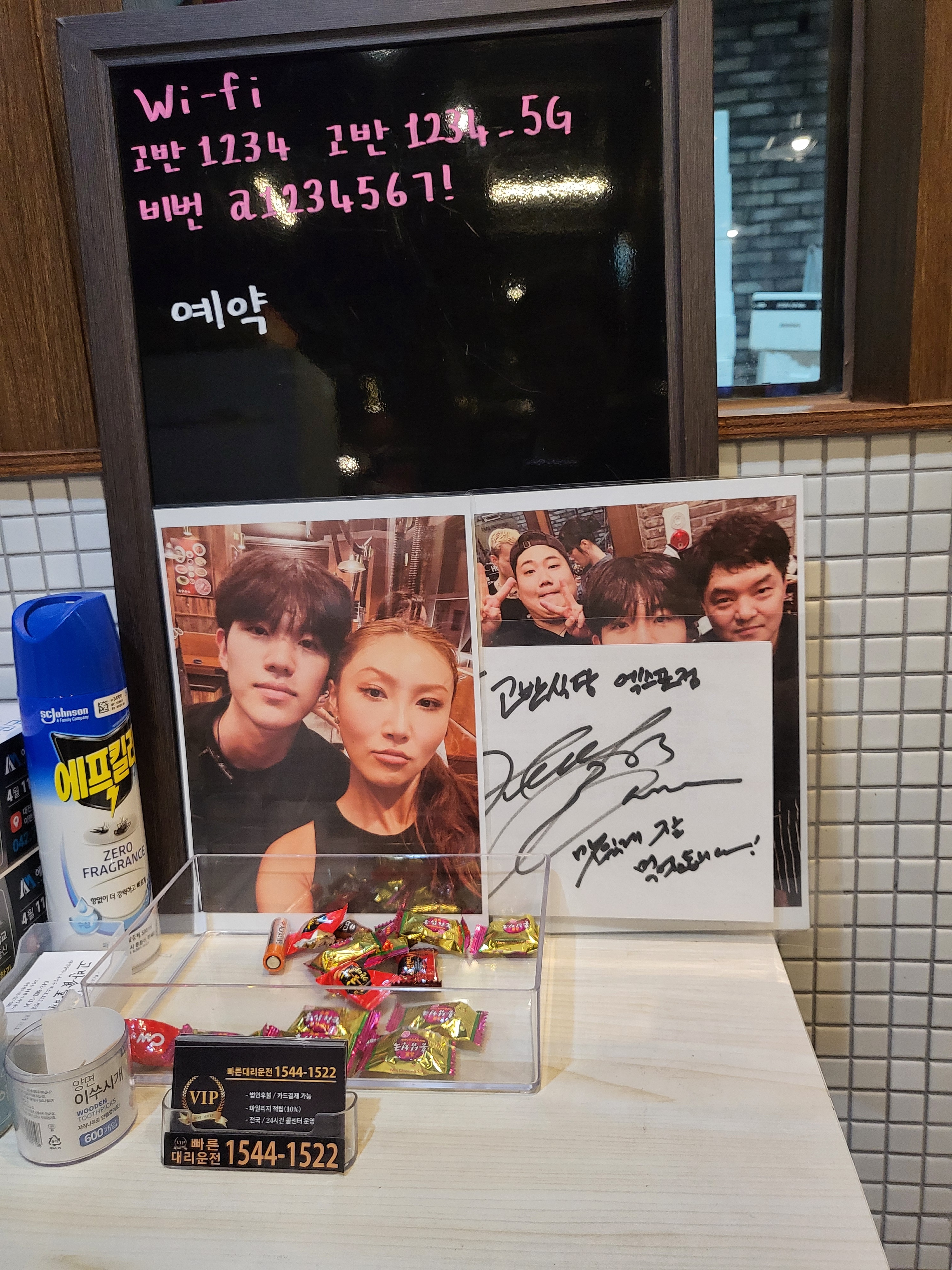 고반식당 대전엑스포점 대표 이미지