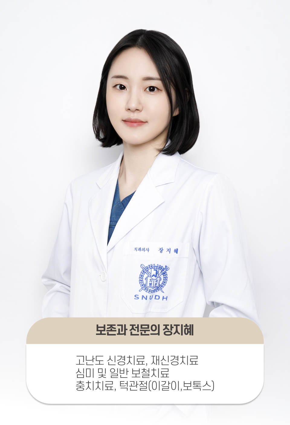 오늘편한치과의원 염창역