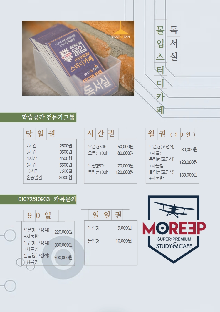 업체사진