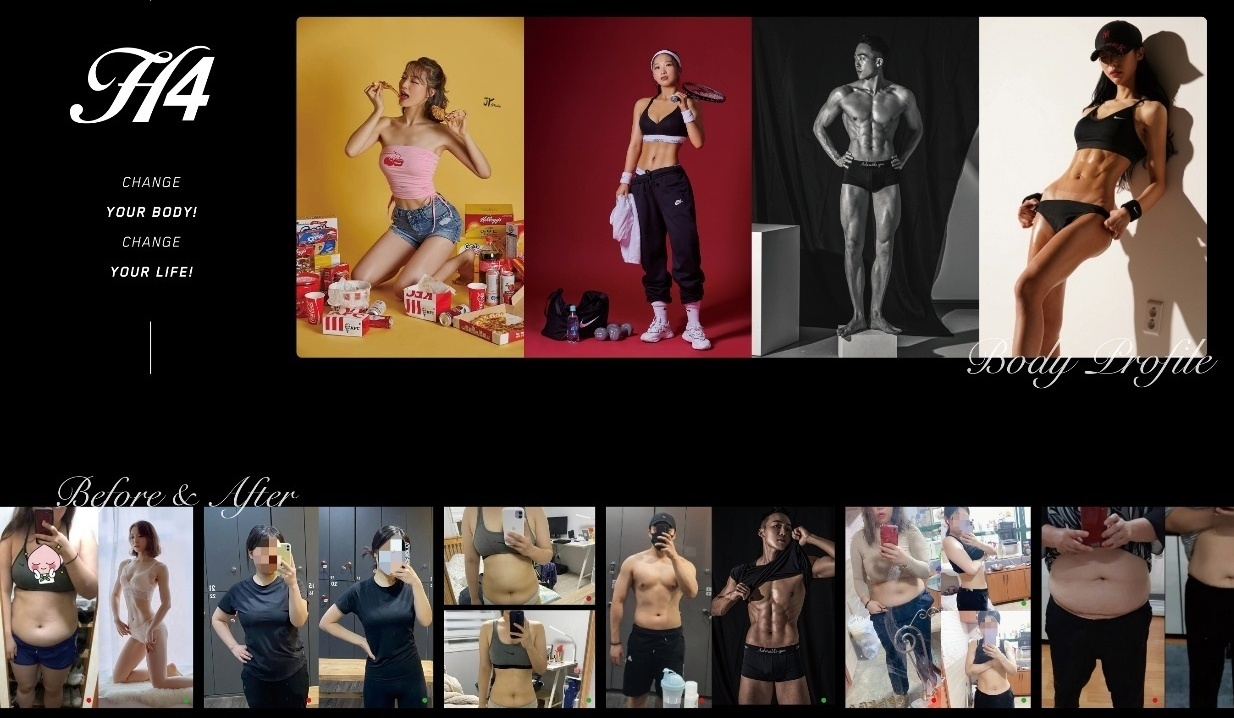 에이치포스포츠 대표 이미지