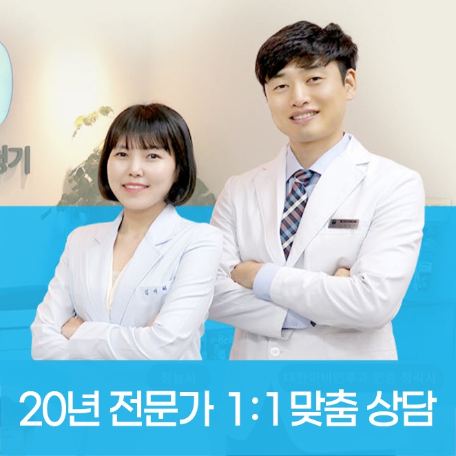 박영조보청기청각센터 고양일산본점