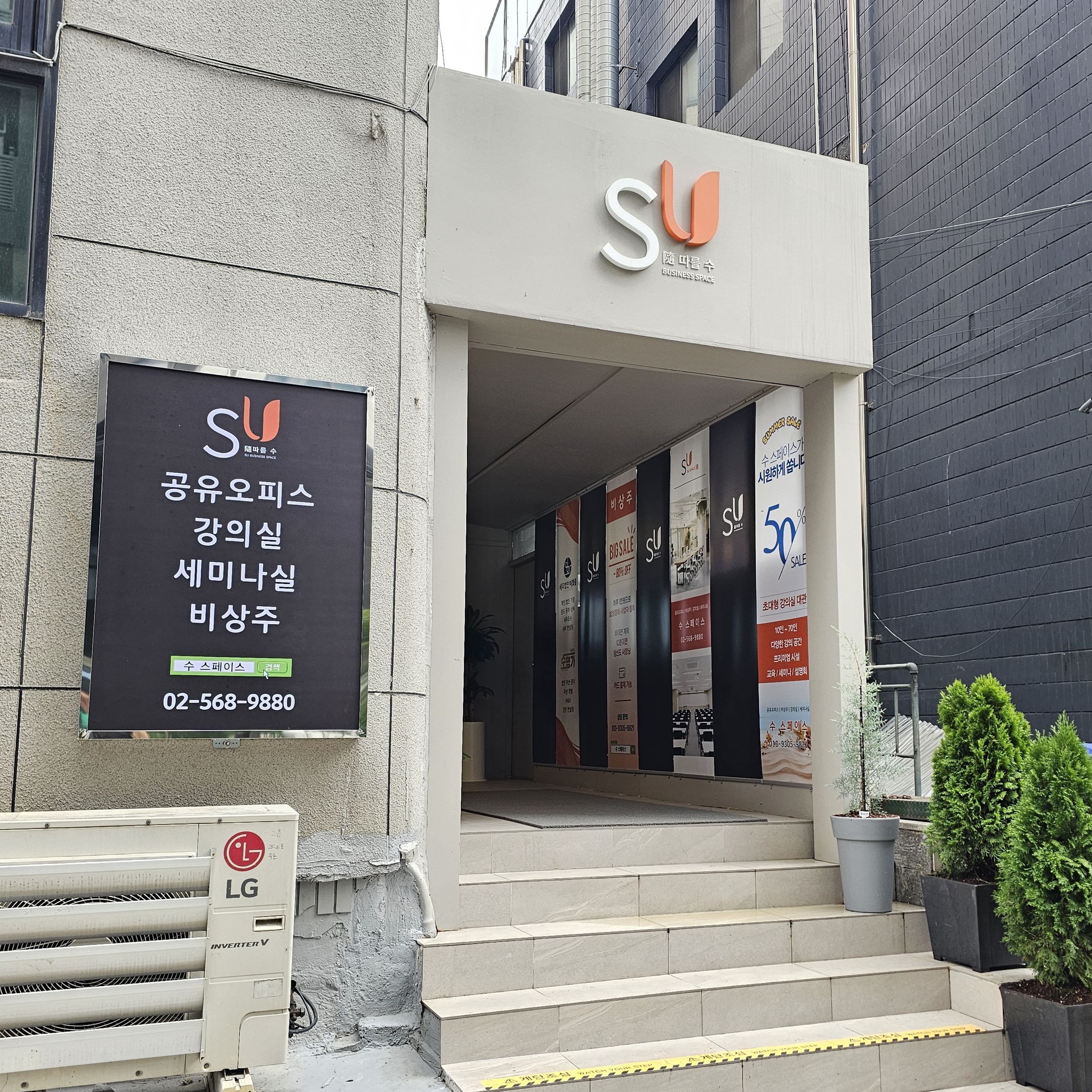 업체사진