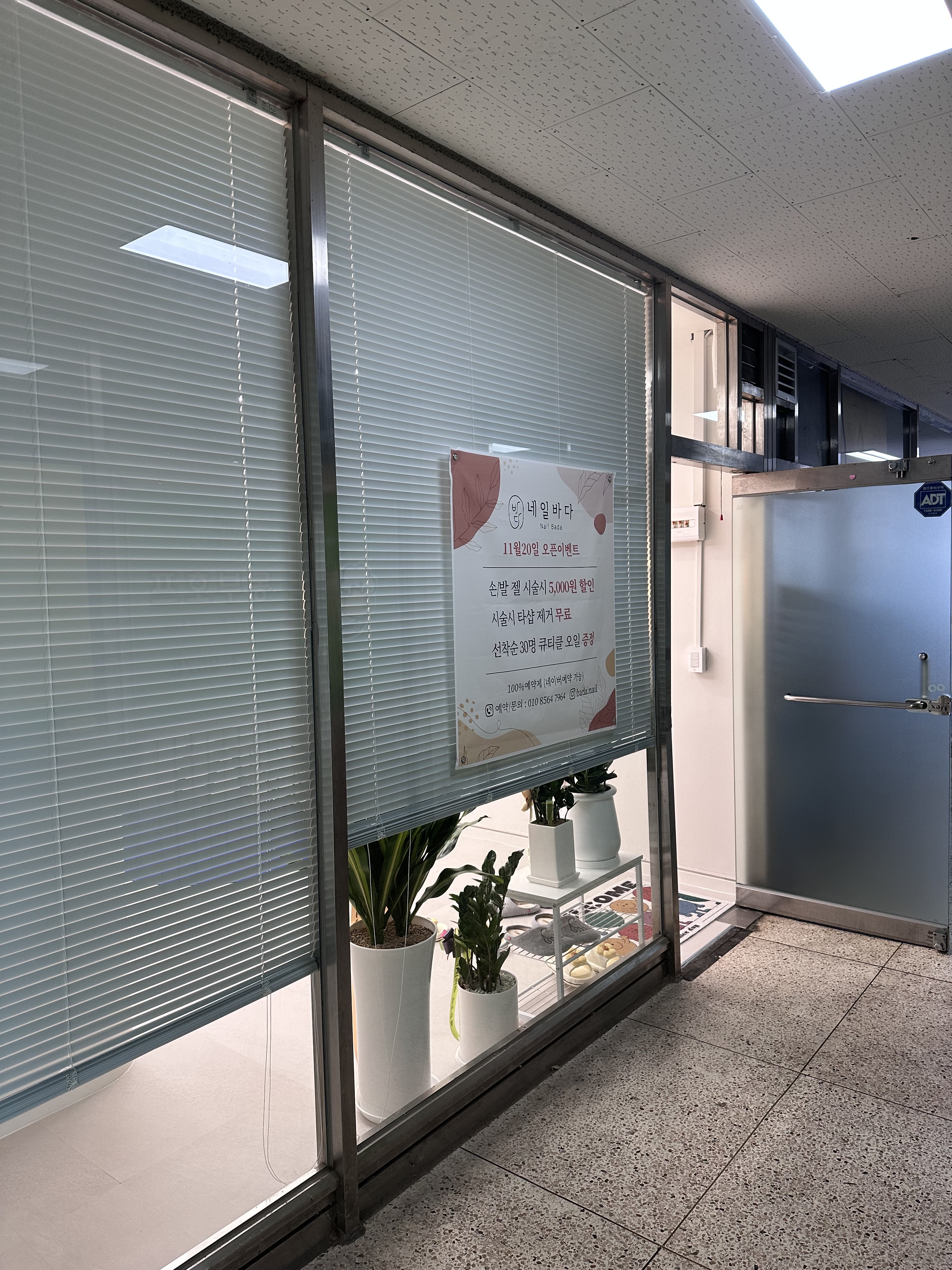 네일바다 대표 이미지