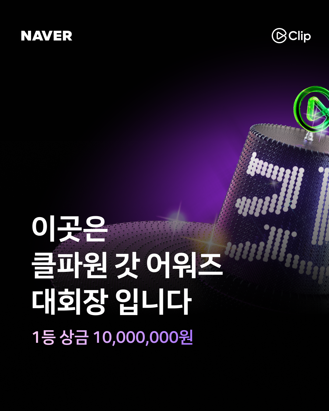 나크타