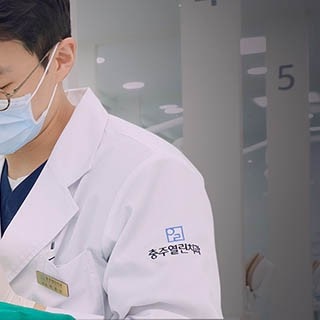 충주열린치과의원 대표 이미지