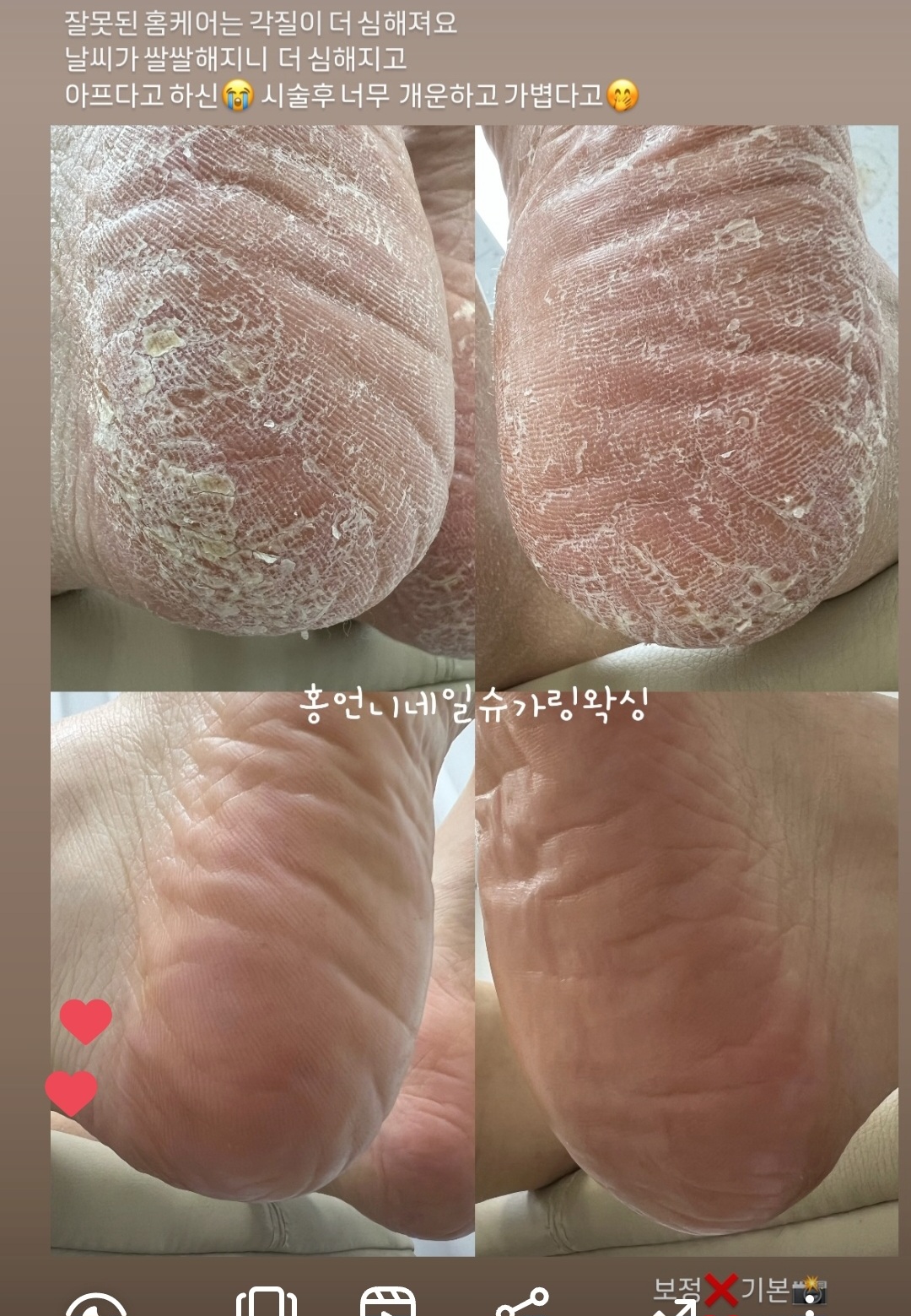 홍언니네일슈가링왁싱안산점