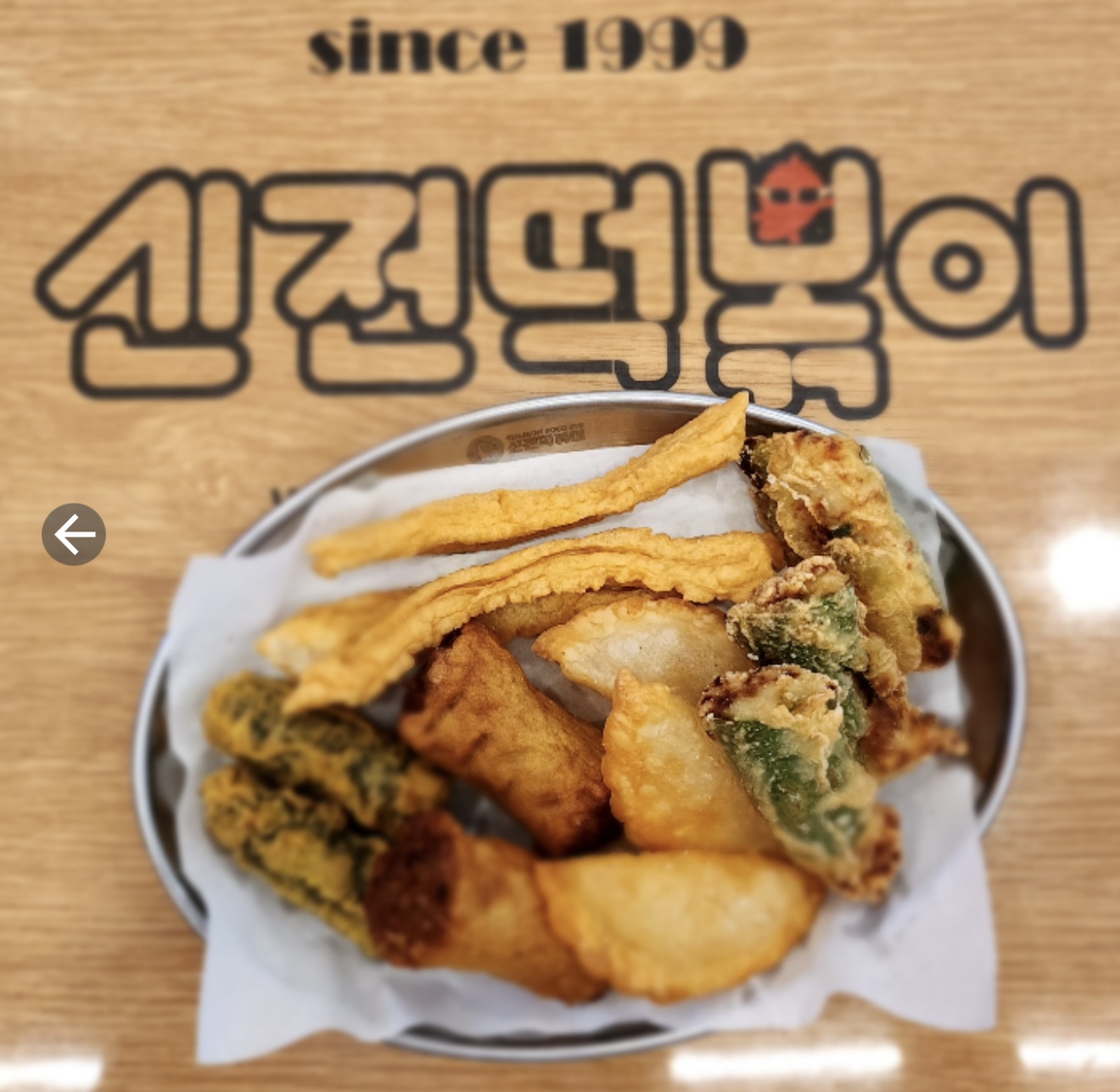 신전떡볶이 한밭대점