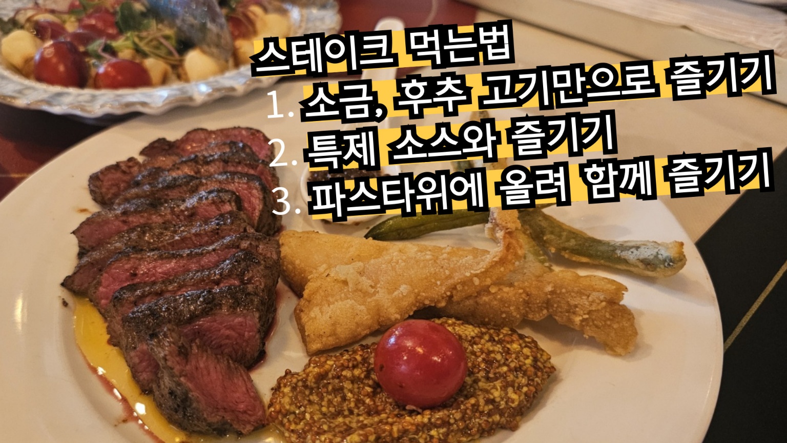 송범준식당