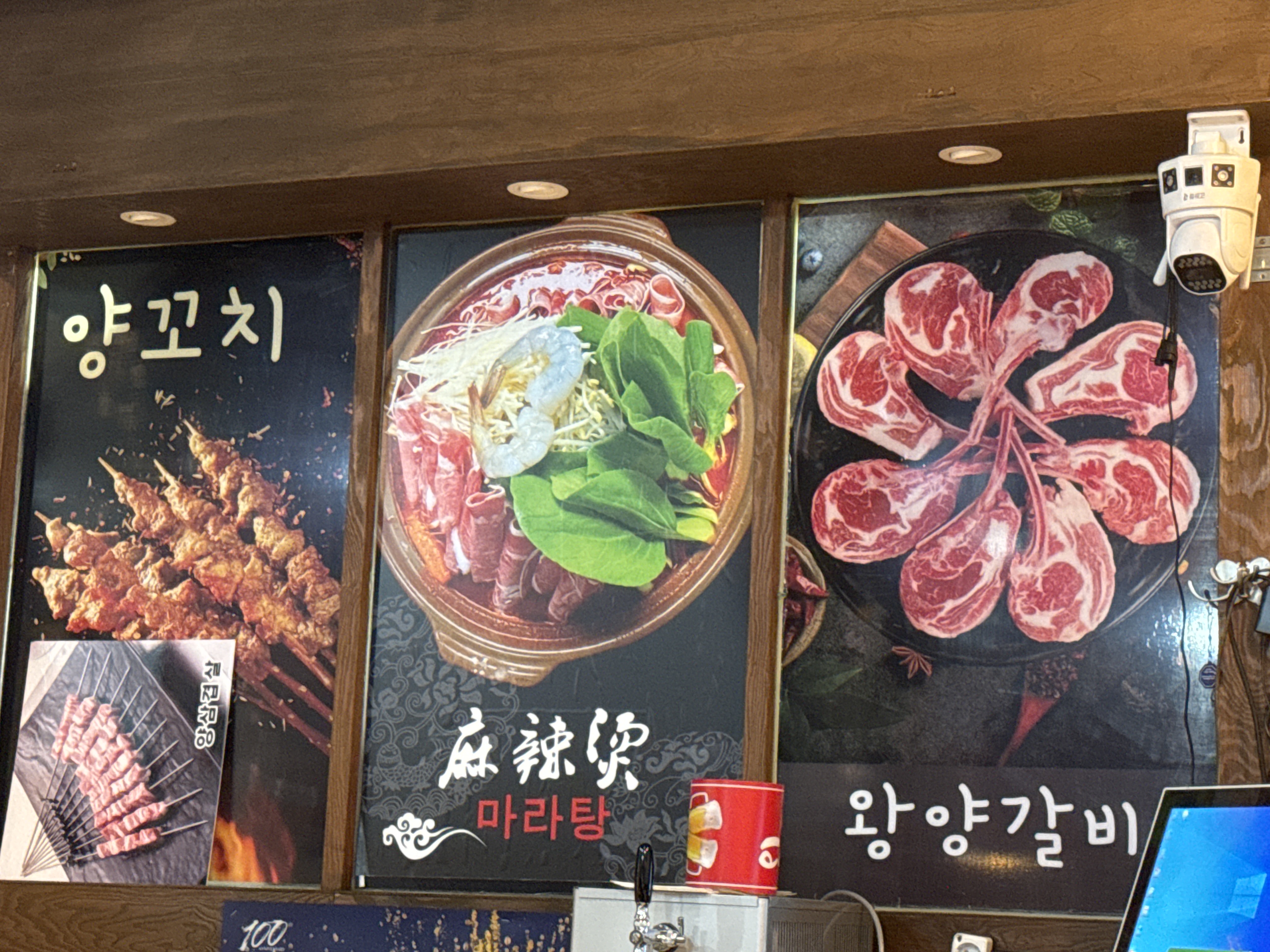 그리움바비큐
