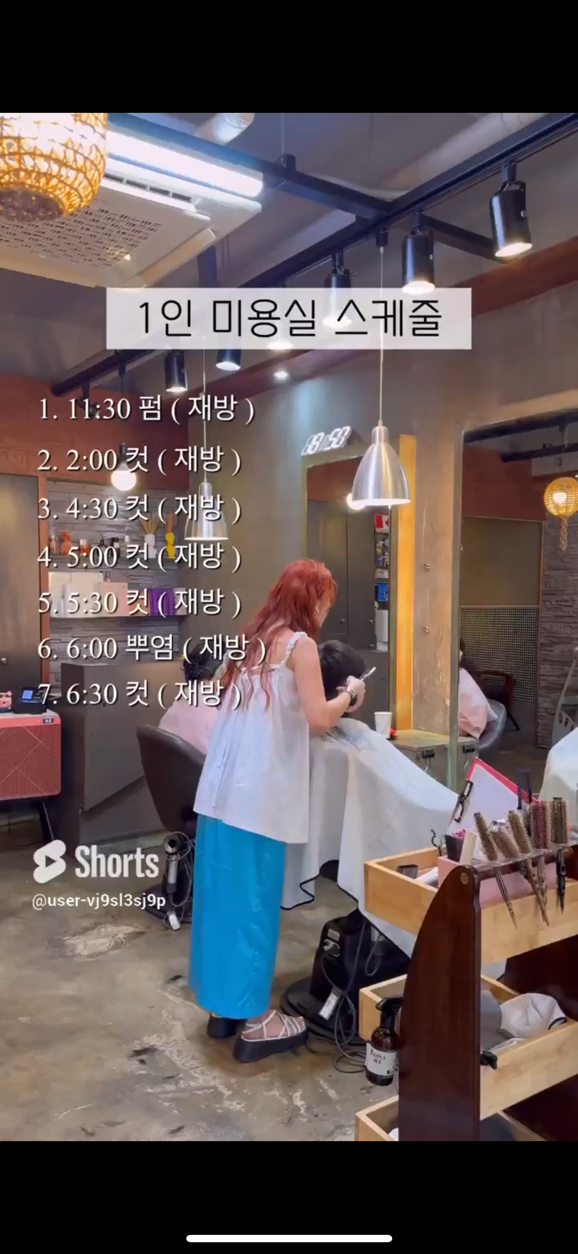 장콤