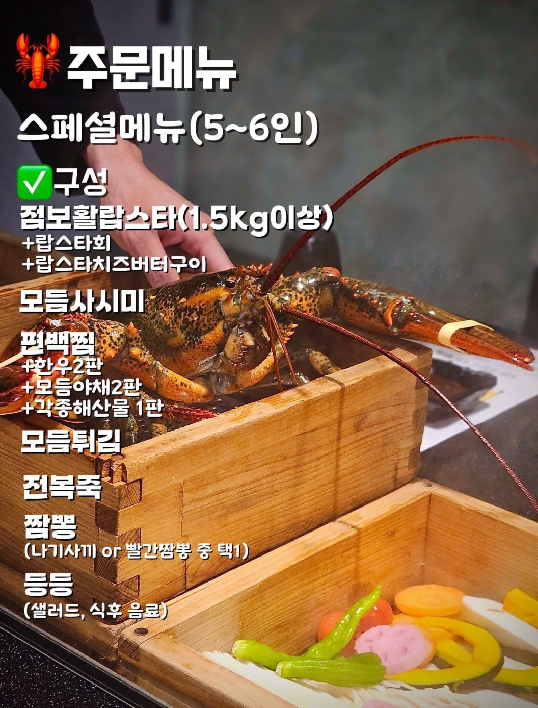 길세이로무시 대구본점