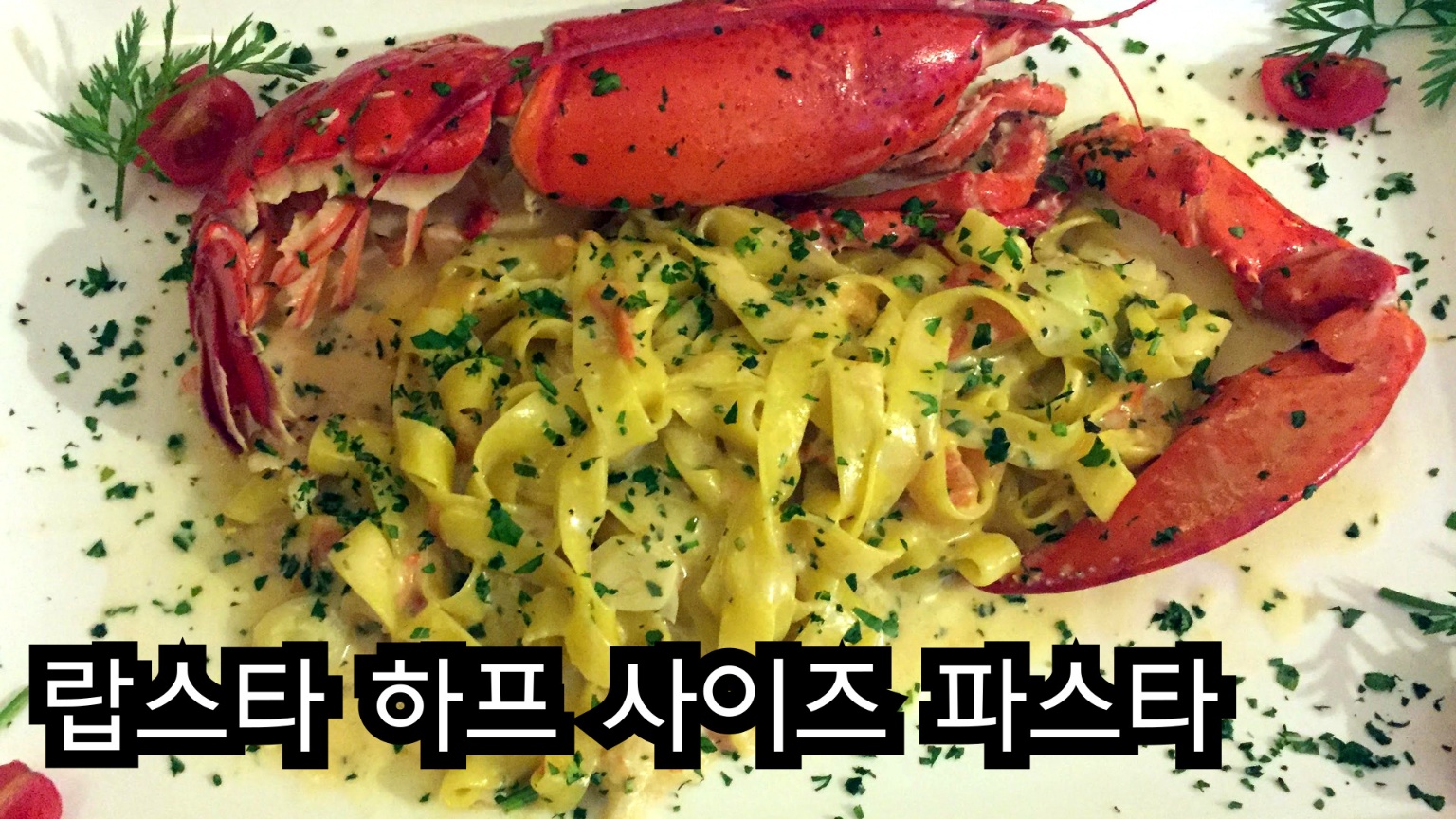 송범준식당