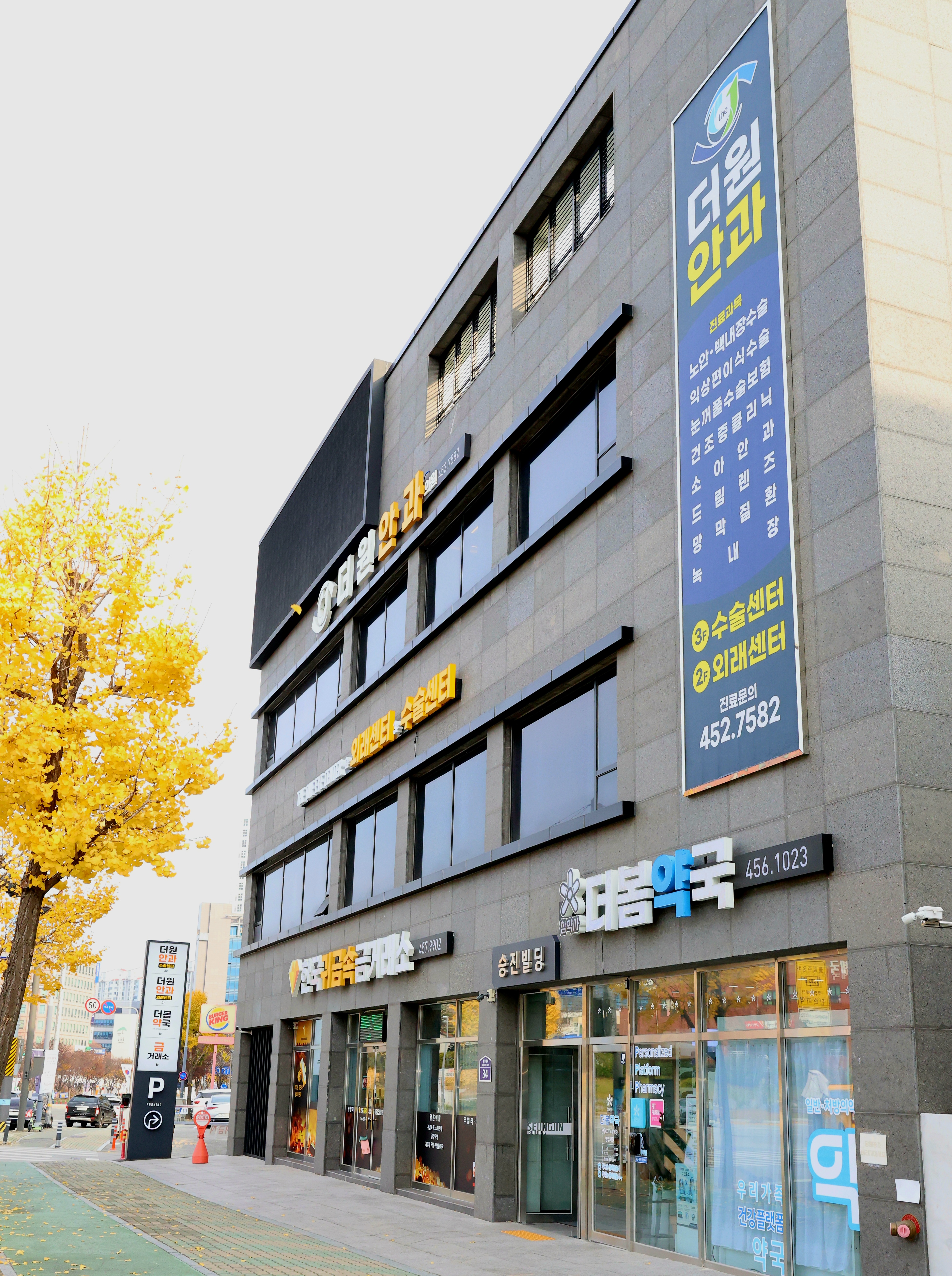 구미더원안과의원 대표 이미지