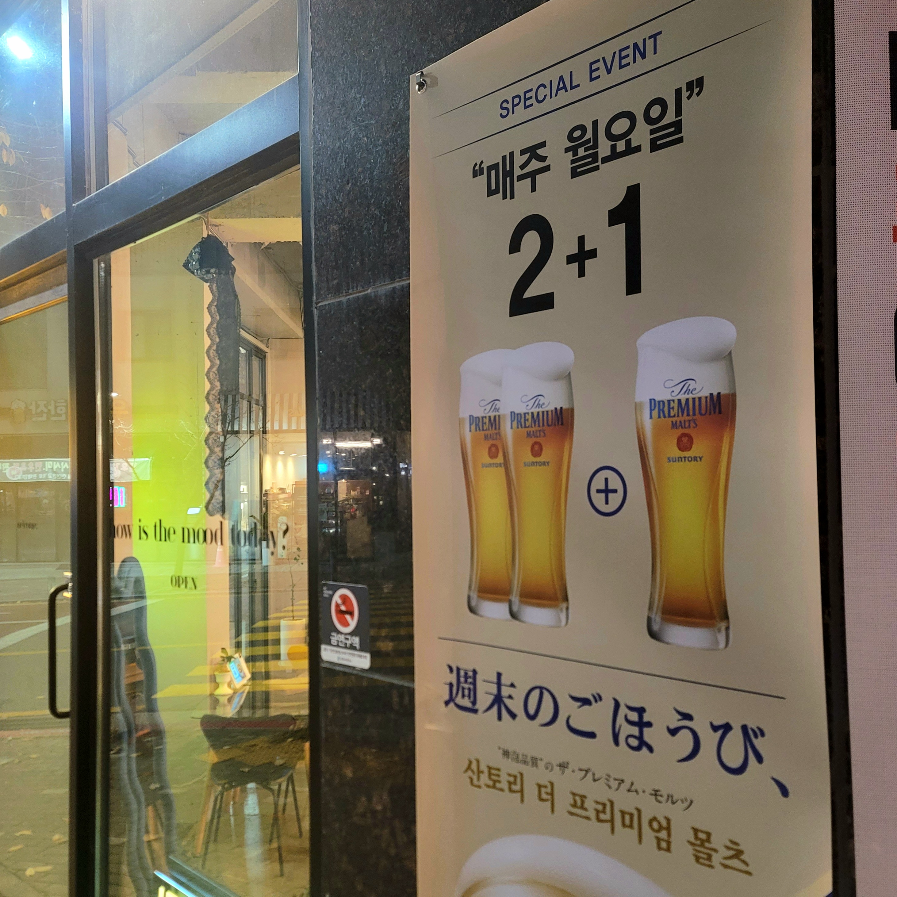 카페 무드