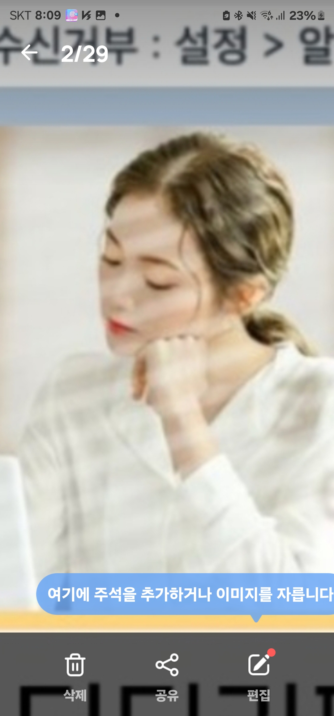 업체사진