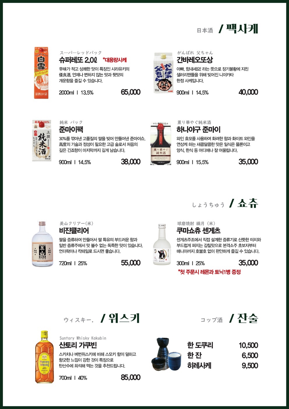 시내 토평본점