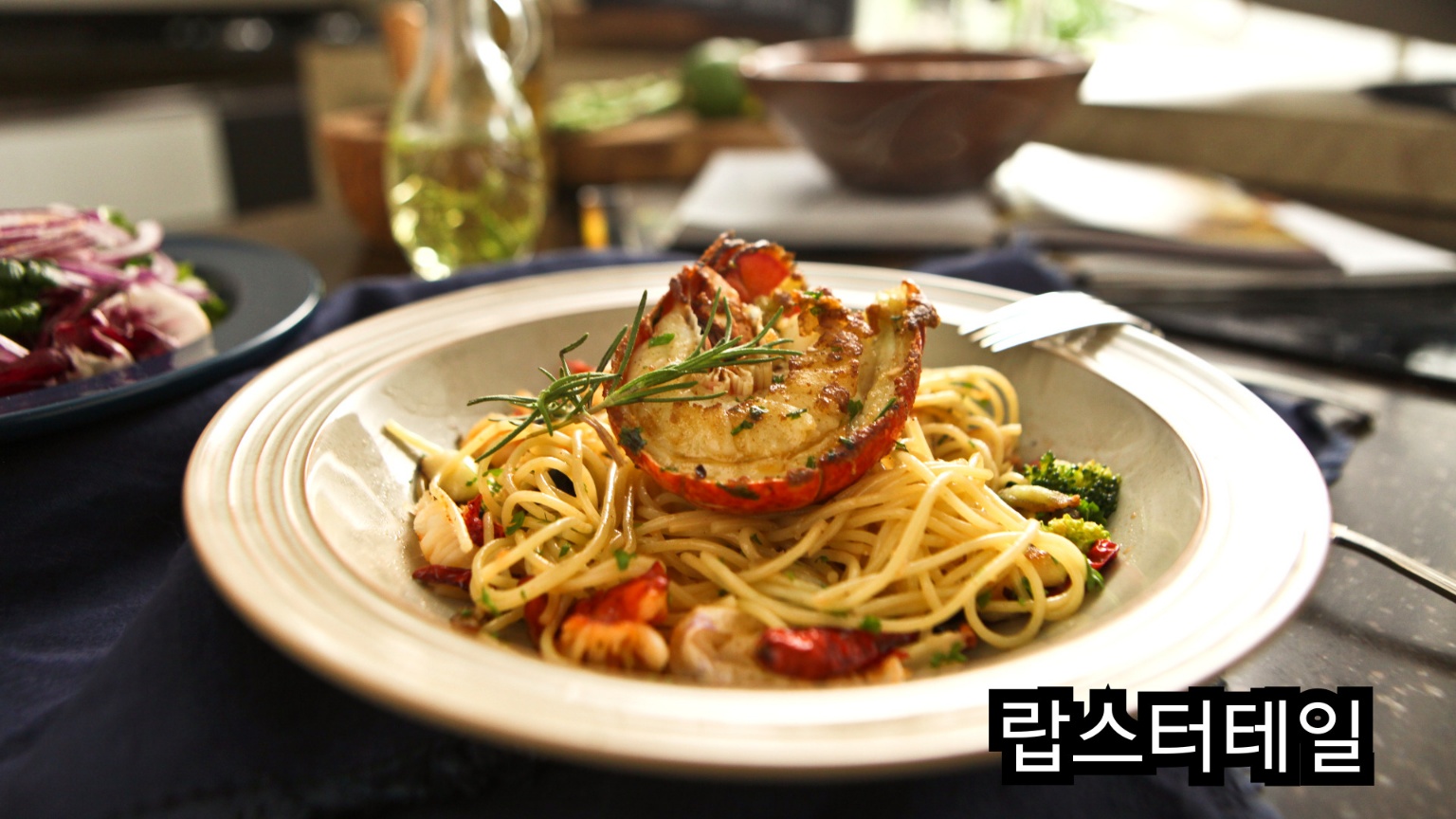 송범준식당