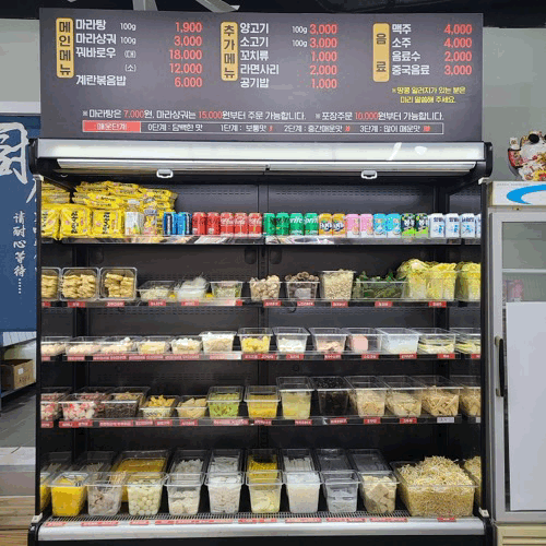 신미