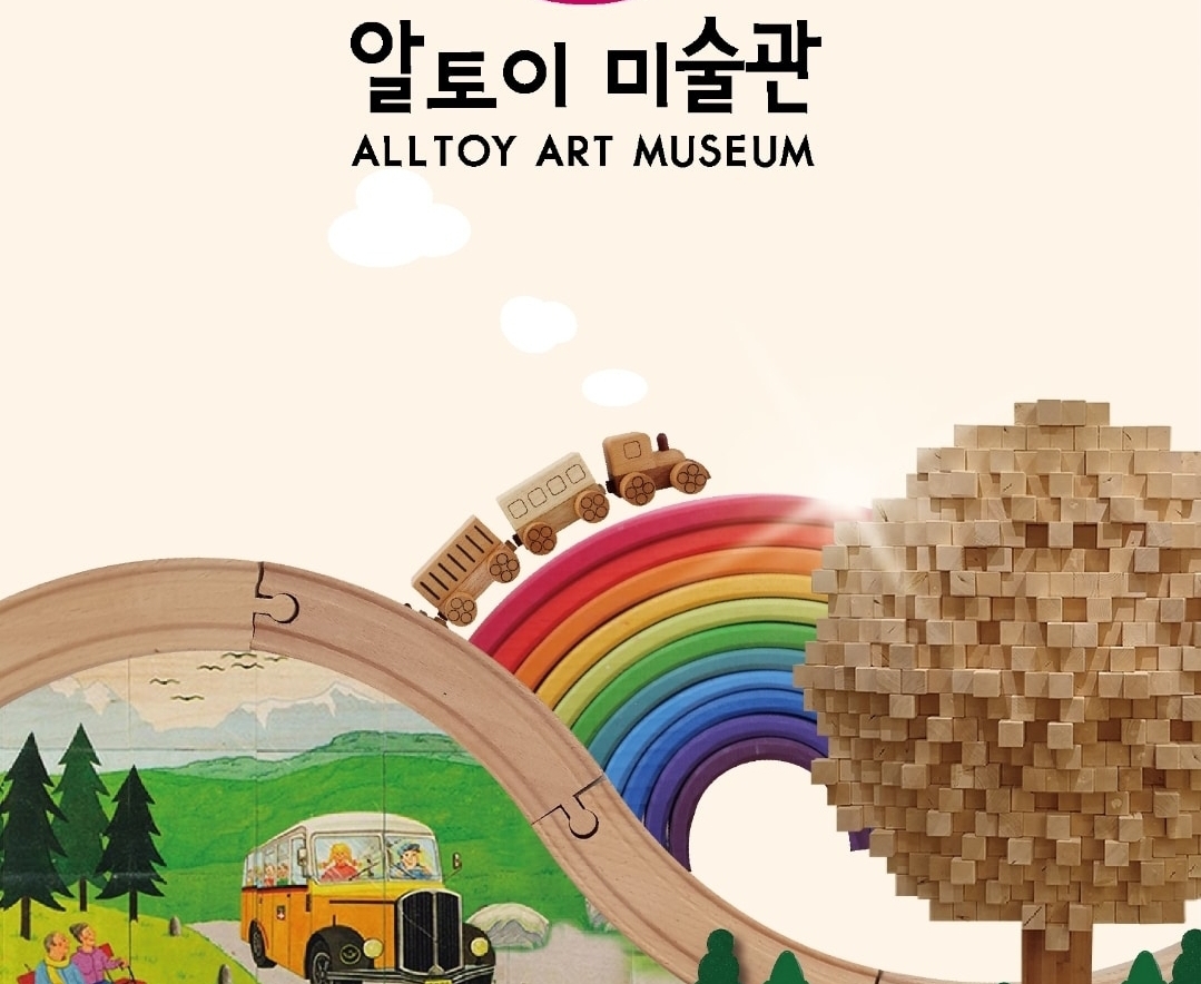 알토이미술관 내부 또는 관련 모습