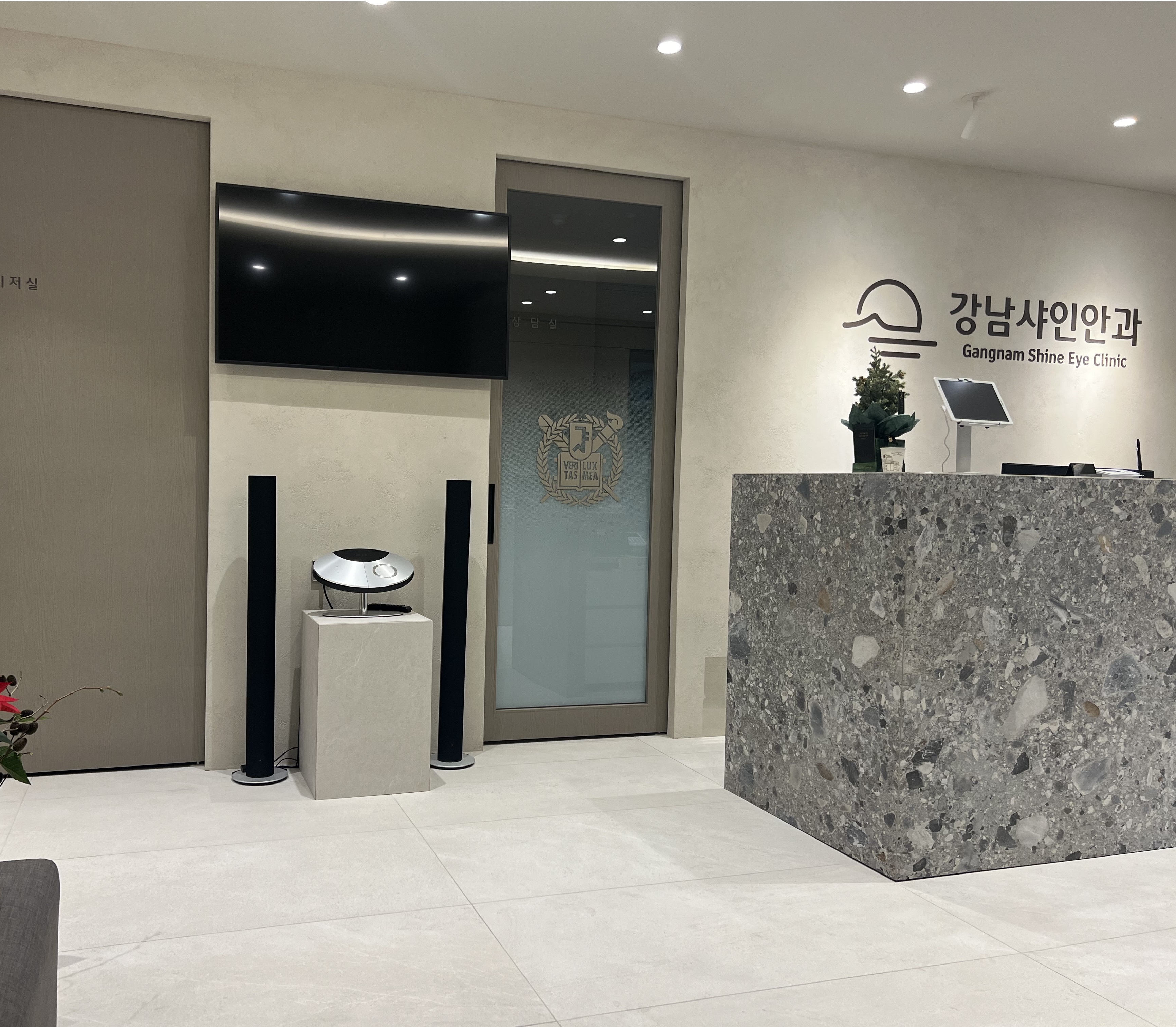 강남샤인안과의원 대표 이미지