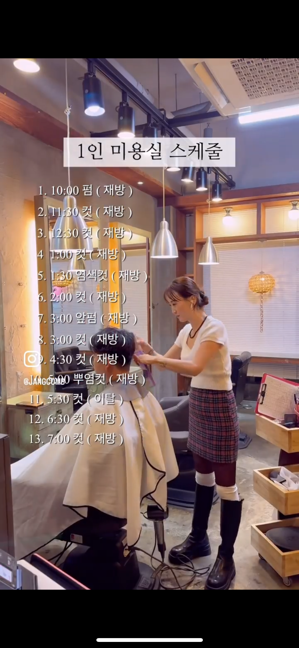 장콤