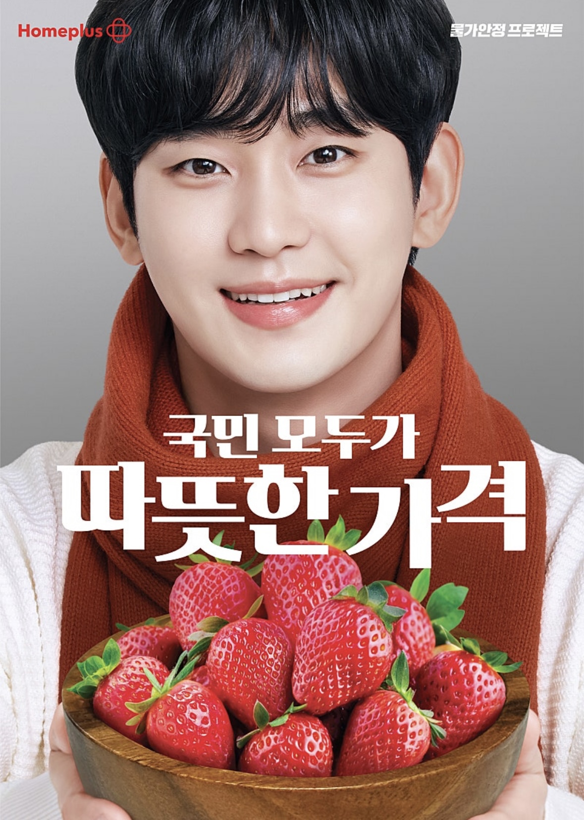 경기 의정부시 마트 3