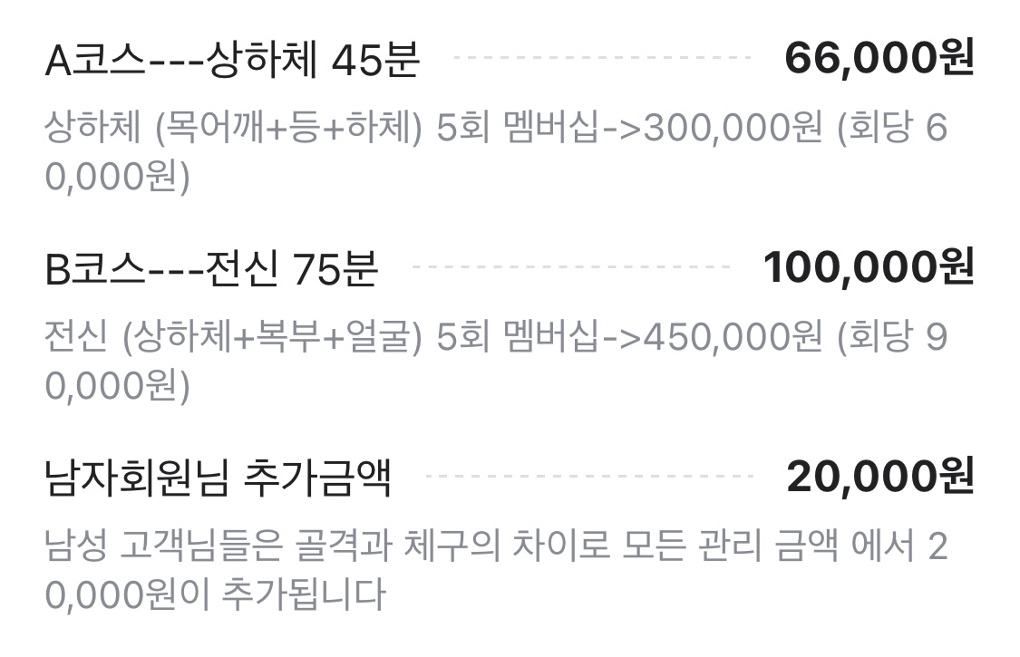 테라피포레스트 photo 10