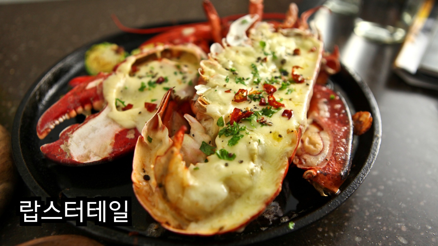 송범준식당