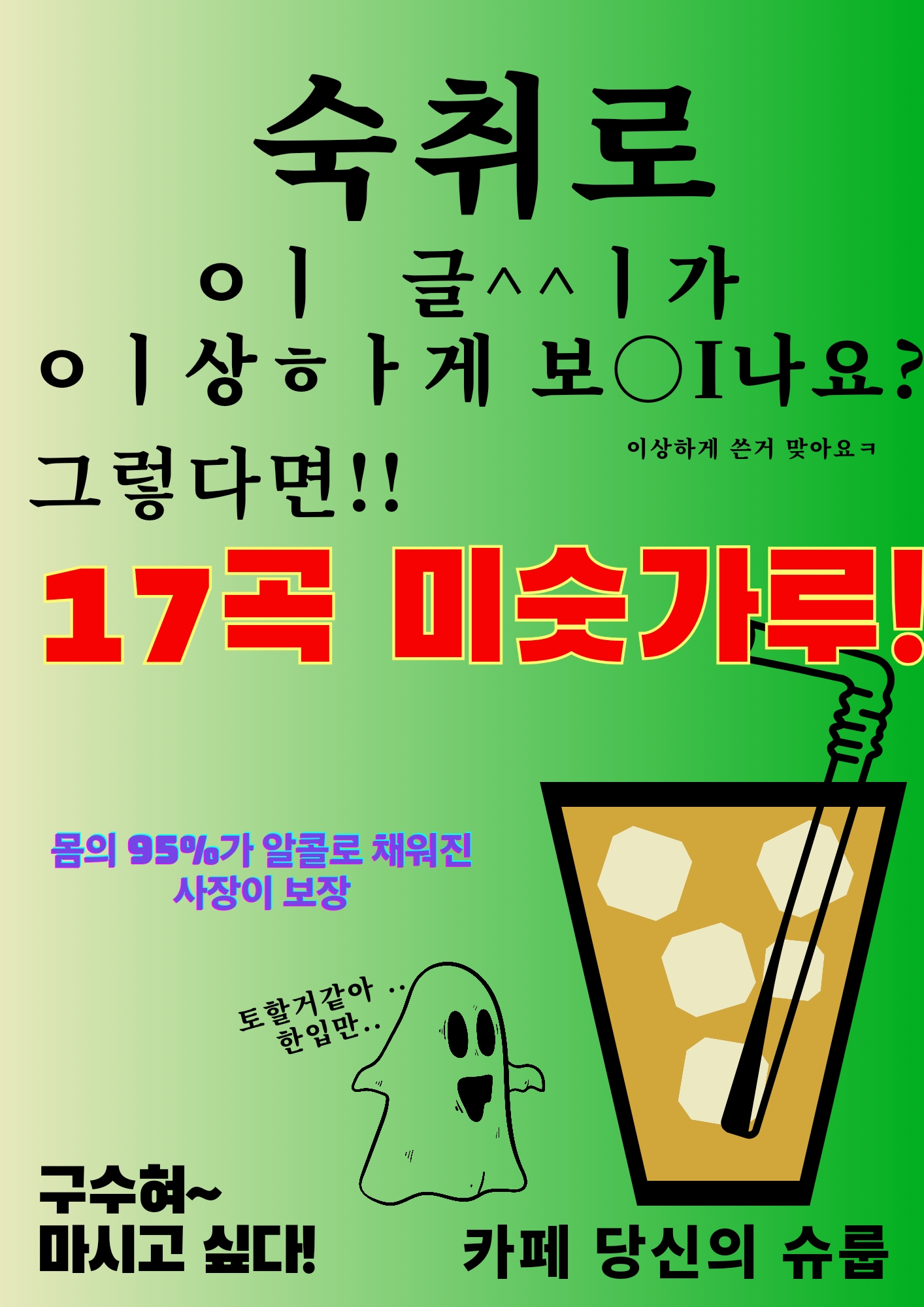 카페 당신의 슈룹