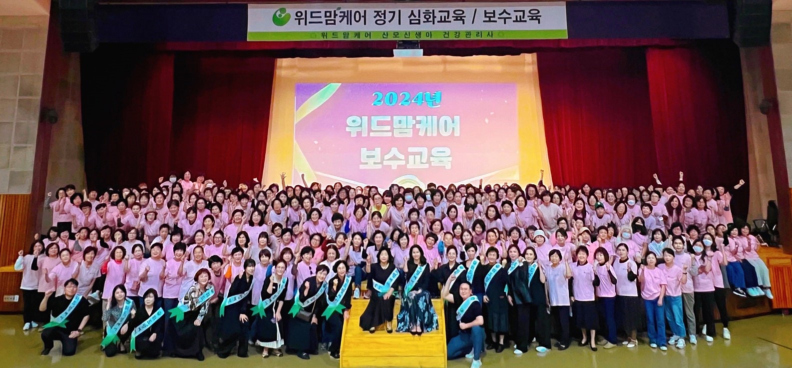 위드맘케어 은평마포서대문지사