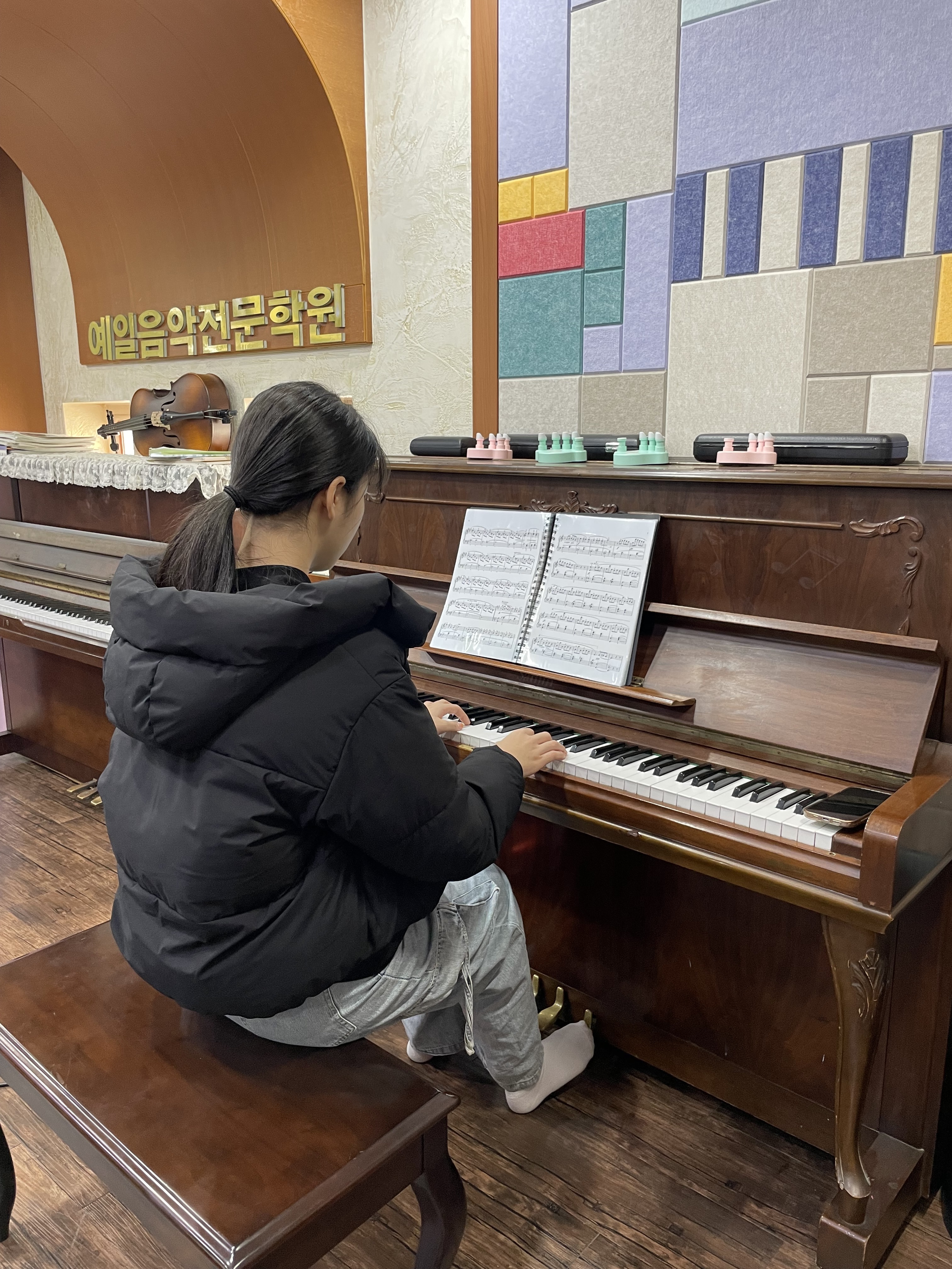 예일음악전문학원