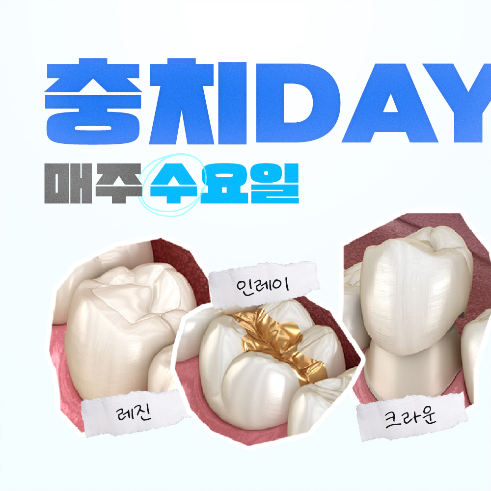 퍼펙트치과의원 강남