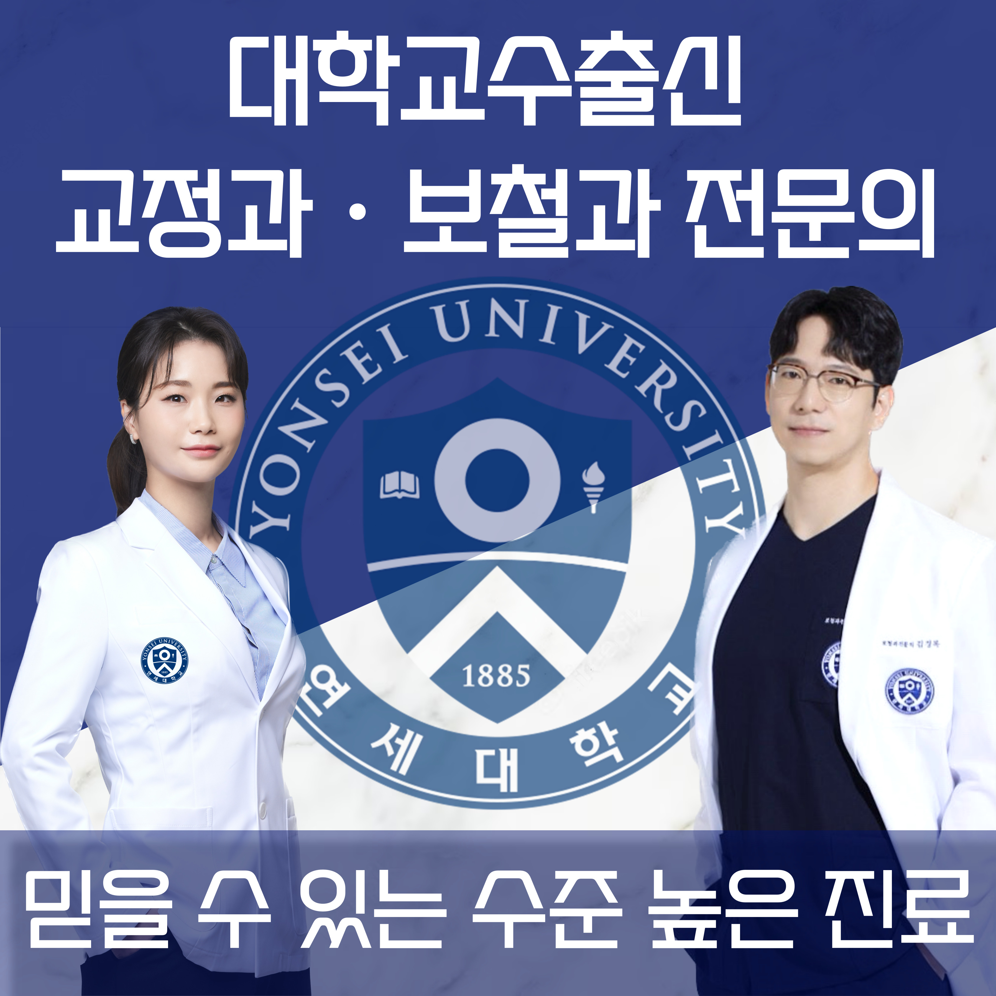 더채움치과의원