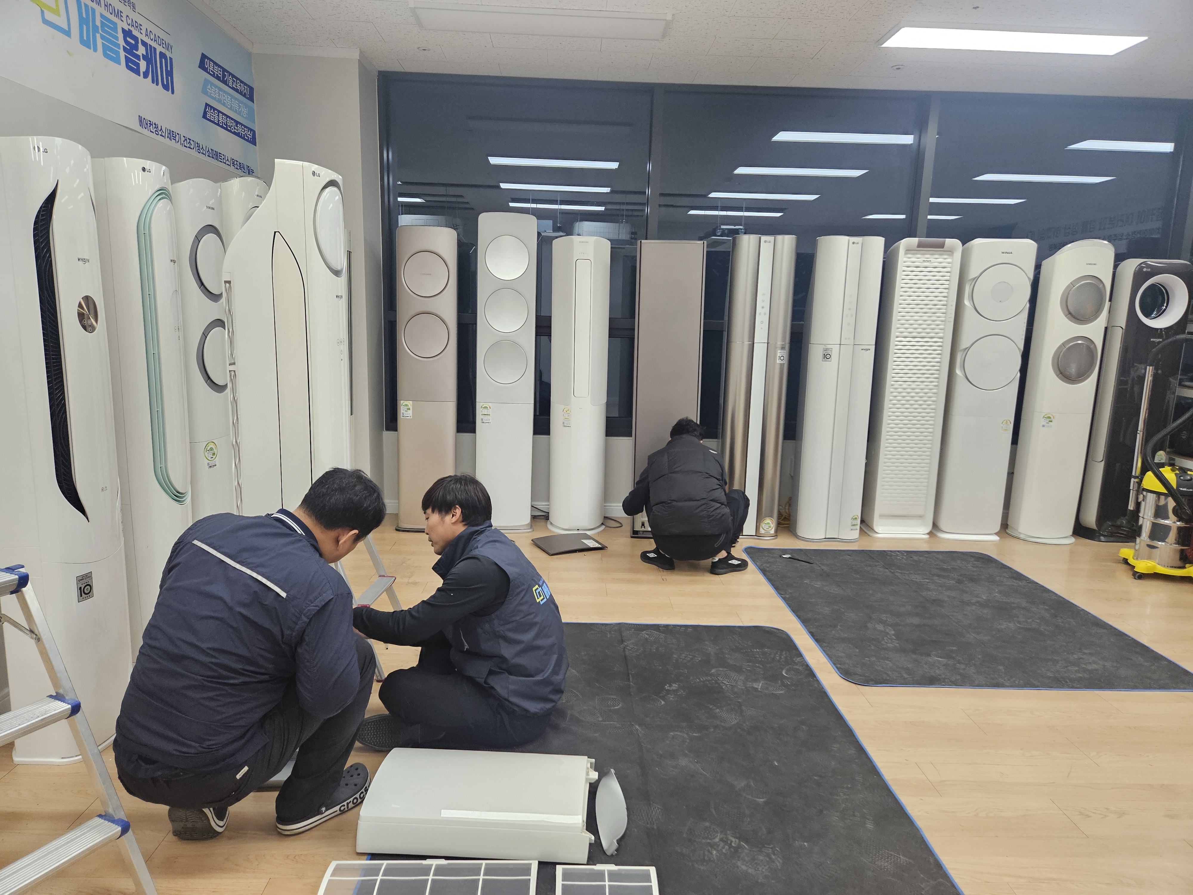 바름홈케어 학원