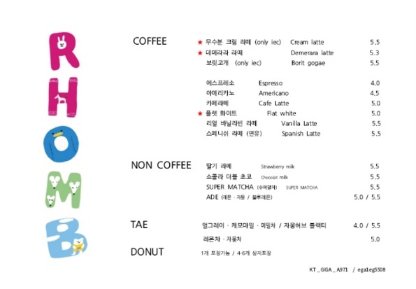 롬브노원