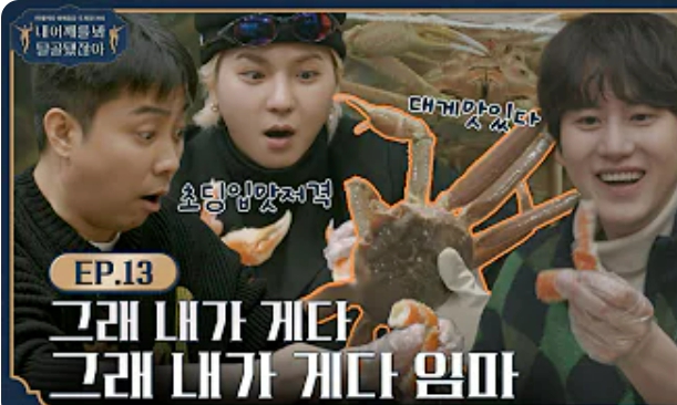 회마을