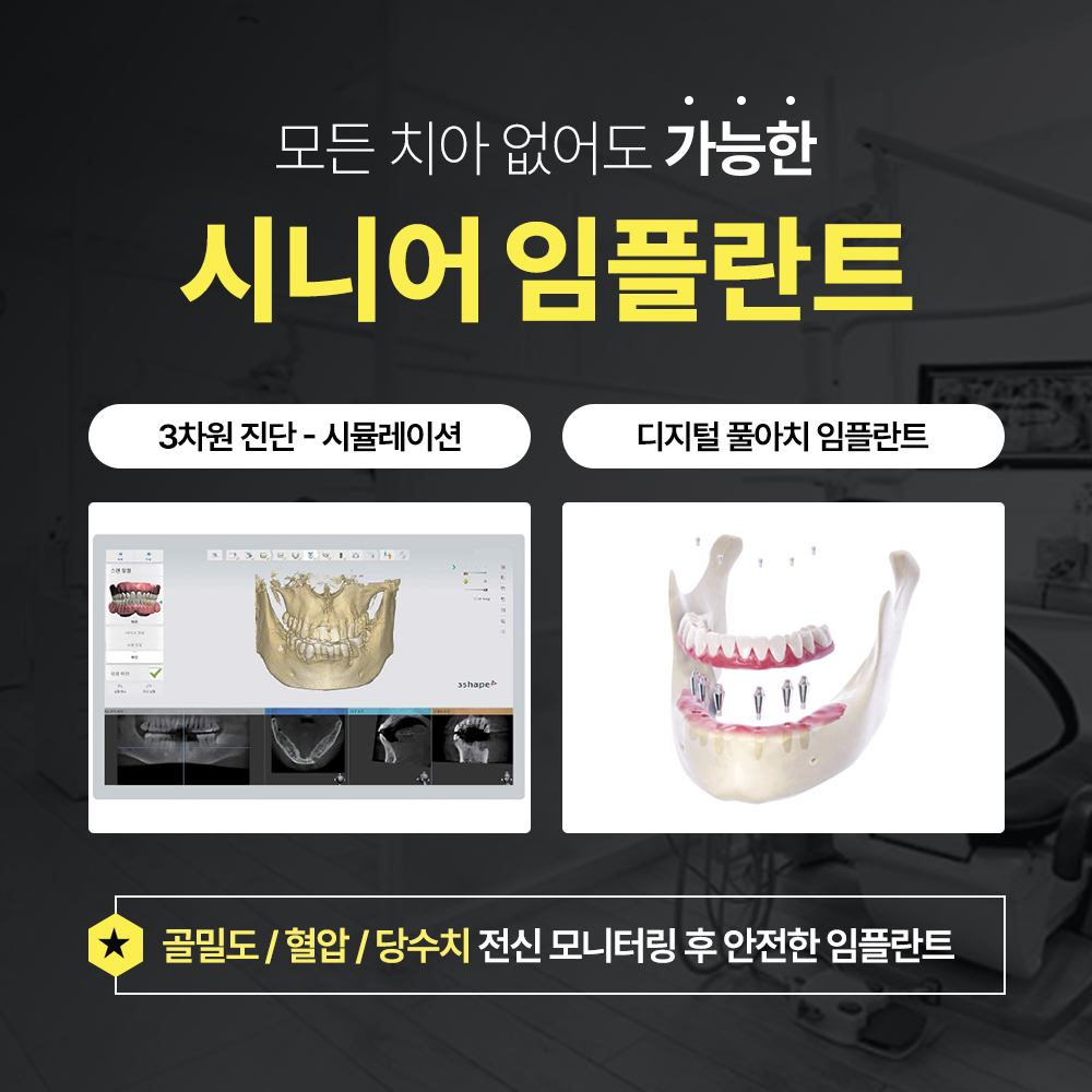 광교삼성화이트치과의원 대표 이미지