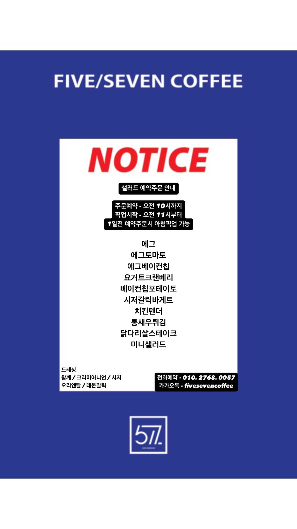 칠분의오커피