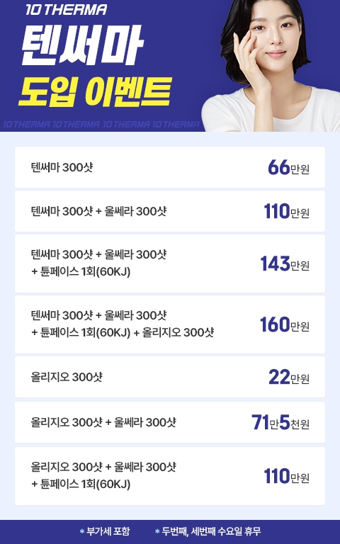 나인투나인의원