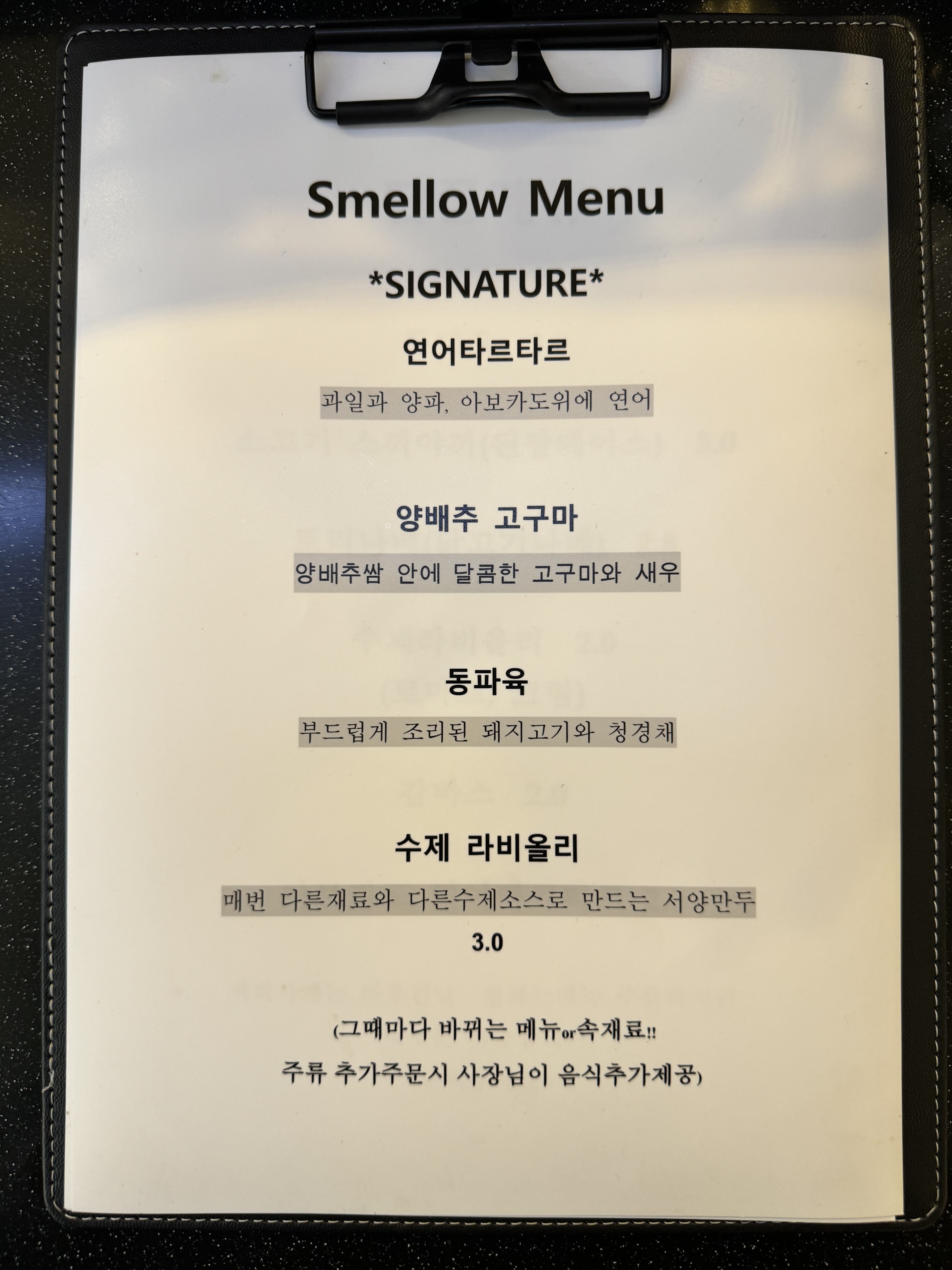 스멜로우카페
